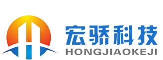 重庆POS机代理商 重庆宏骄科技有限公司